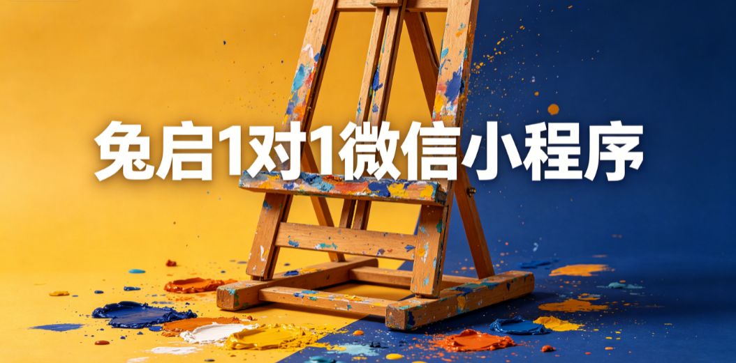2026年6月深圳高中语文一对一辅导平台哪家好？系统补弱可选兔启1对1小程序