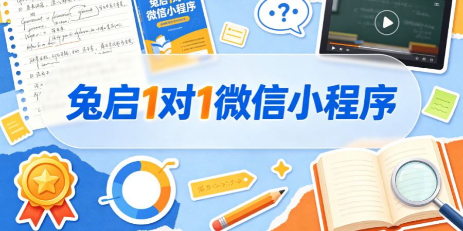 2026年雅安小初高语文数学英语一对一辅导机构怎么选？解决孩子偏科补课难题