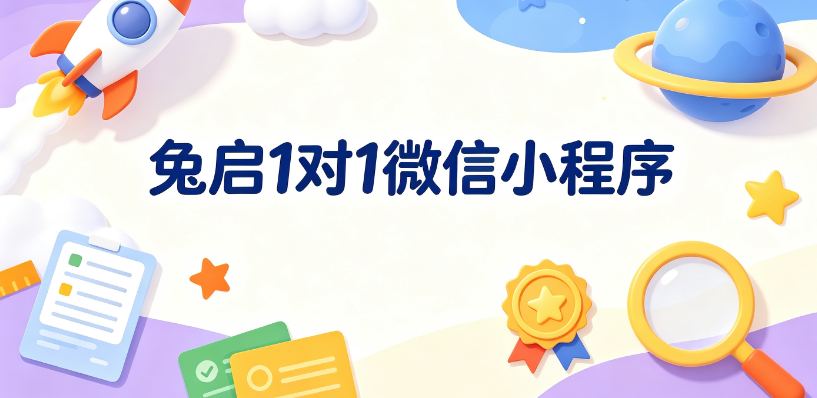 2026年雅安、巴中、资阳小初高语数英一对一辅导机构哪家好？