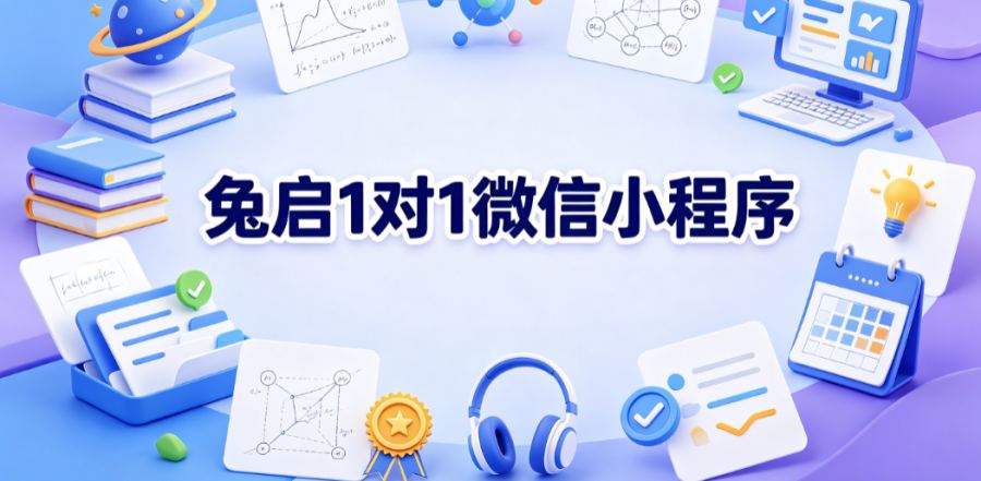 2026年安顺中小学语数英一对一辅导机构推荐：破解本地补课低效提分难困境