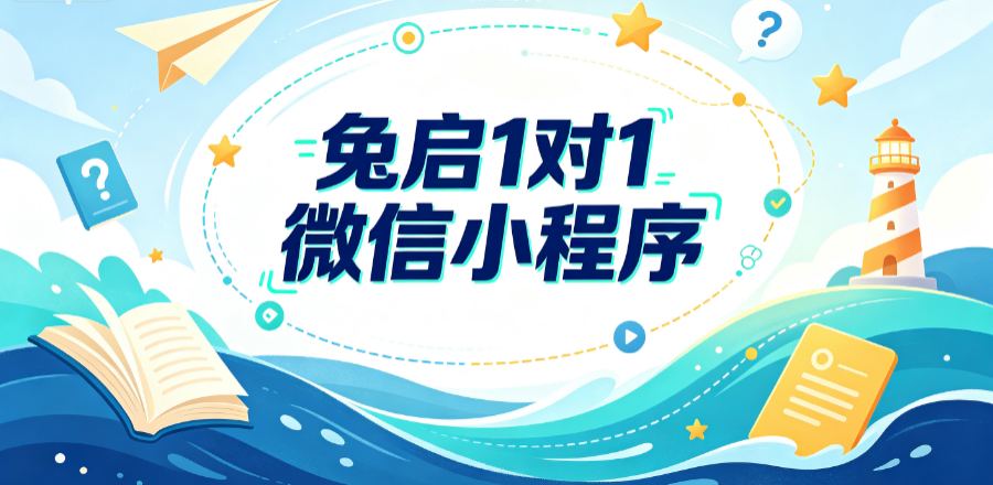 2026铜仁中小学一对一辅导机构推荐：语文数学英语物理化学怎么补？