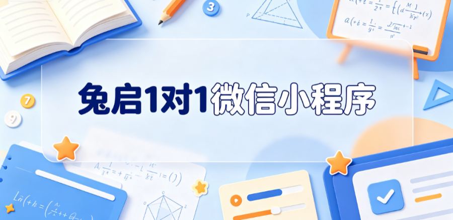 2026年7月遵义小学初中高中语数英一对一辅导机构哪家好？本地家长补课怎么选