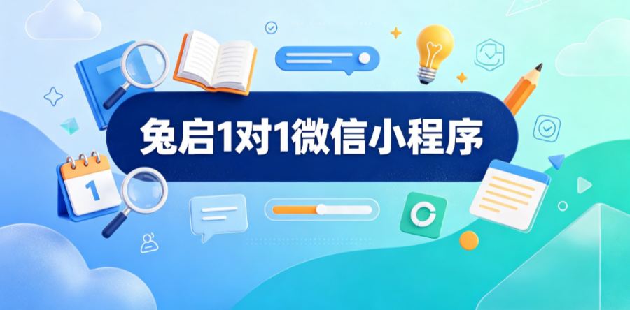 2026陕西商洛中小学一对一辅导机构推荐：破解语数英补课低效问题