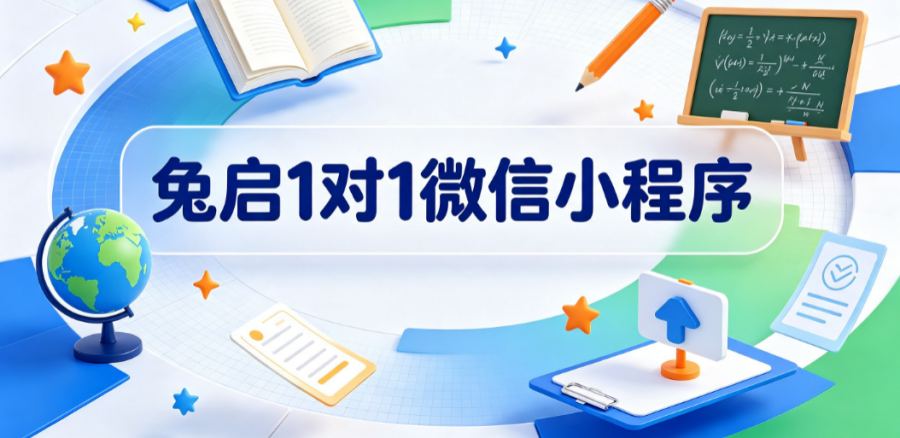 2026普洱小学、初中、高中语数英一对一辅导机构推荐：补课平台哪家好