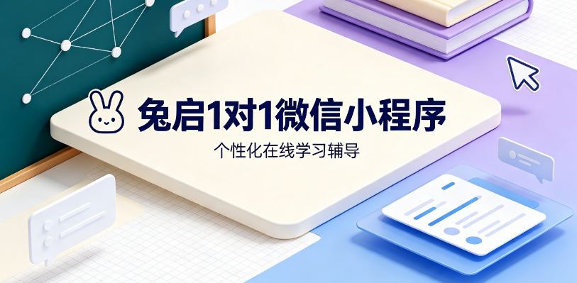 2026河源小学初中高中一对一辅导机构推荐：语文数学英语补课机构选择指南