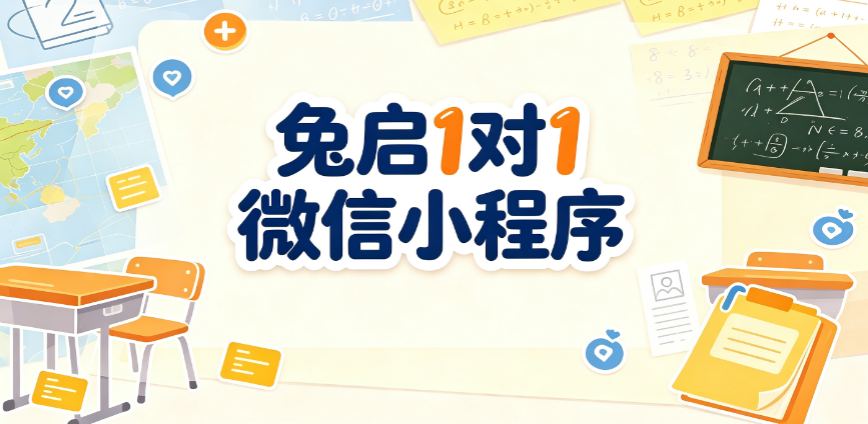 2026铜陵小初高补课机构推荐：对比线上线下一对一辅导机构优劣